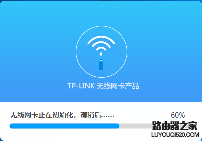 如何安裝設(shè)置免驅(qū)版無線網(wǎng)卡？