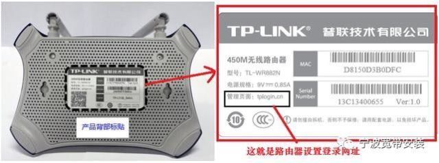 兩個TP-LINK路由器怎么橋接設置