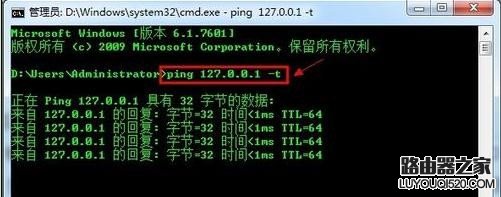 為什么路由器連接不上網絡