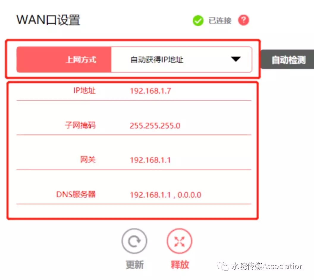 新買的無線路由器不會設置怎么辦