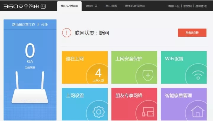 無線路由器有線橋接怎么設(shè)置