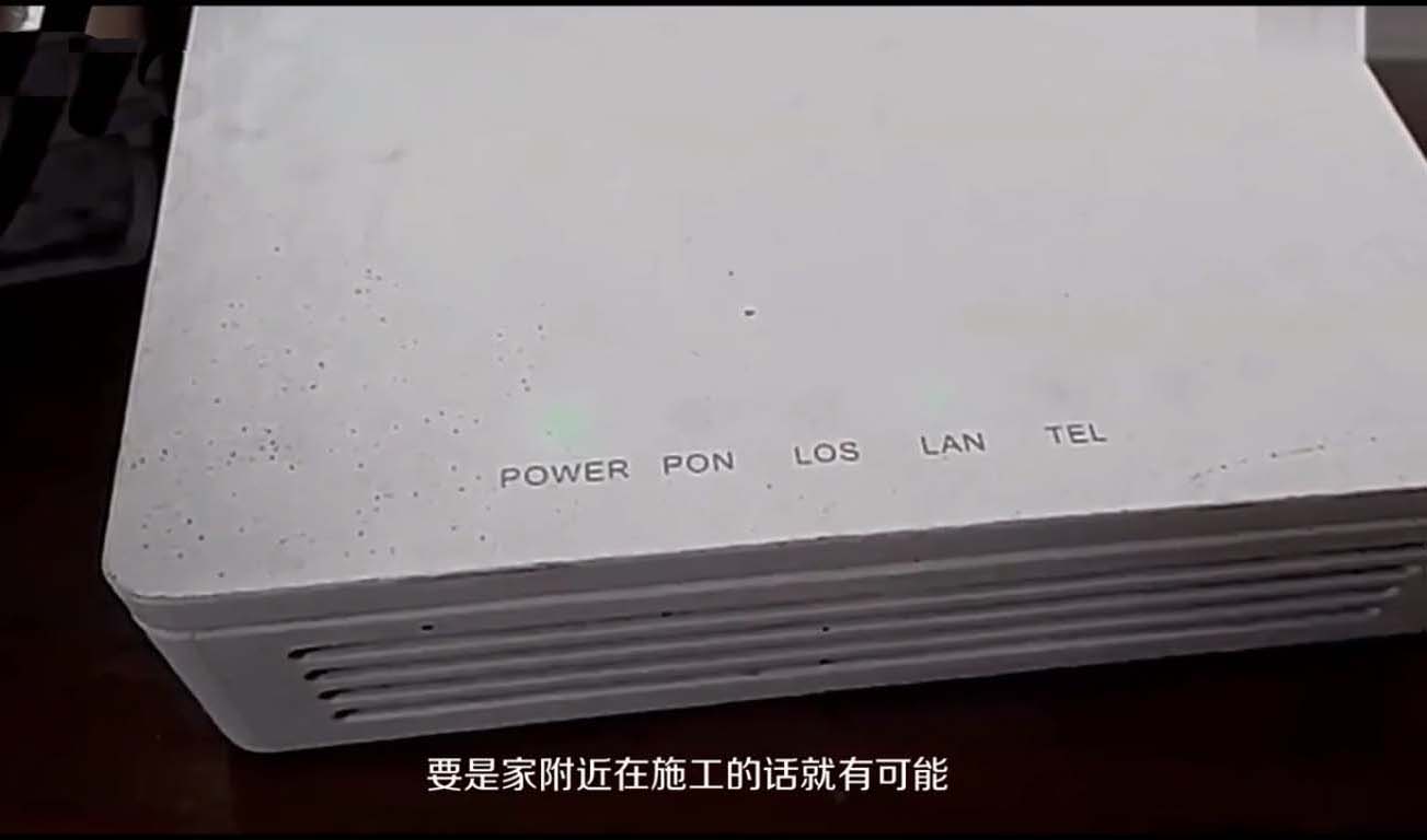 光貓亮紅燈是什么原因？光貓亮紅燈上不了網(wǎng)怎么辦？