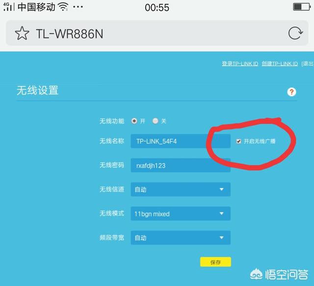 怎么查看wifi有沒有被蹭網盜用？