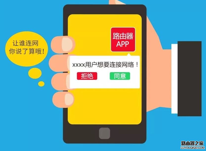 怎么判斷WiFi有人蹭網？最強路由器防蹭網攻略