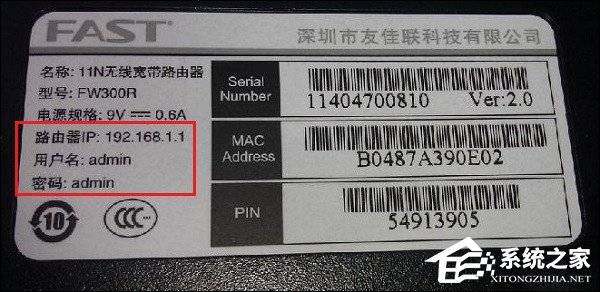 路由器怎么安裝插線？安裝好路由器怎么設置？