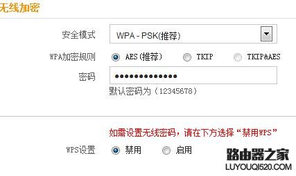 兩個不同的路由器怎么連接