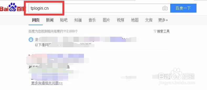 如何設置路由器上網和斷網時間？