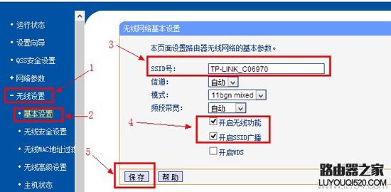 無線路由器設置好了手機上不了網怎么辦？