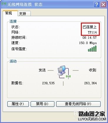 多個不同品牌的無線路由器怎么設置WDS橋接