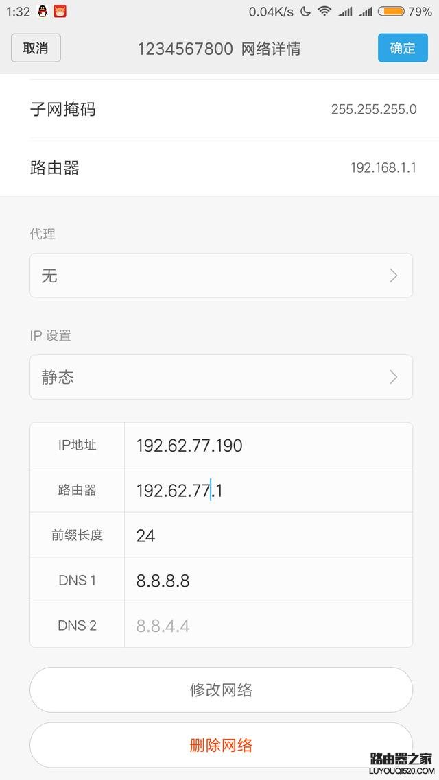 通過關(guān)閉路由器DHCP功能實(shí)現(xiàn)防蹭網(wǎng)