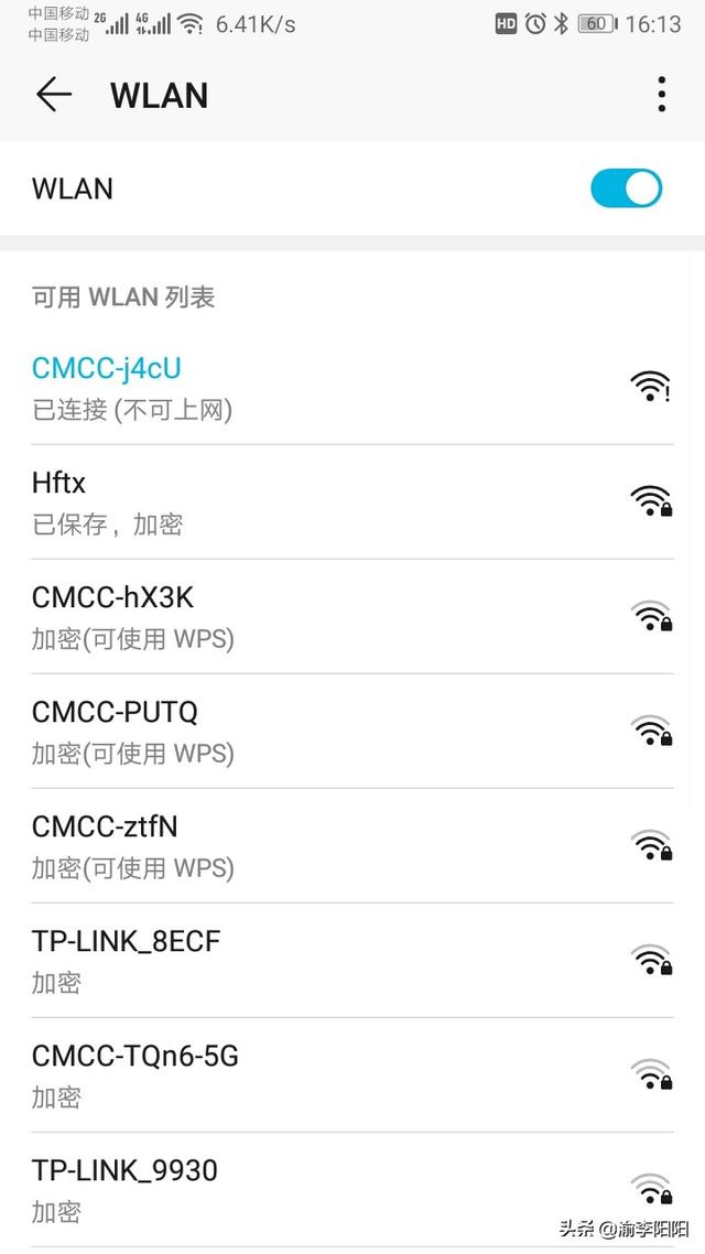 光貓自帶WiFi怎么連接上網(wǎng)