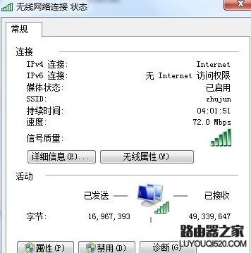 路由器設置好了但連接不上網怎么辦?