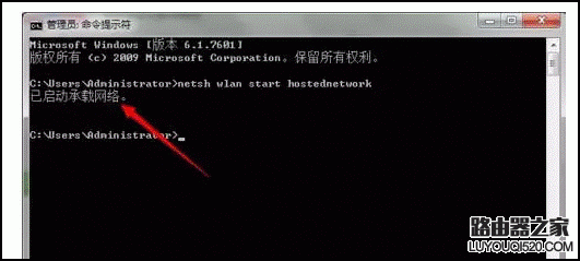 電腦如何創建WiFi熱點？
