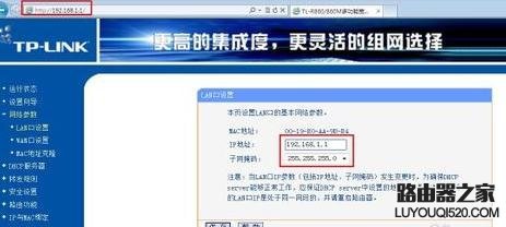 兩臺無線路由器怎么連接設置