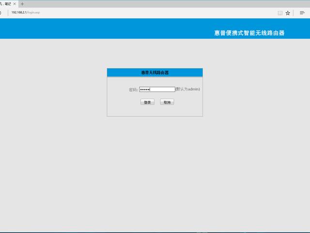兩個路由器怎么串聯(lián)