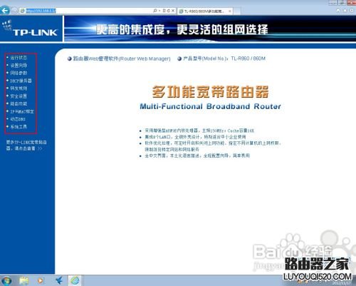 兩臺無線路由器怎么連接