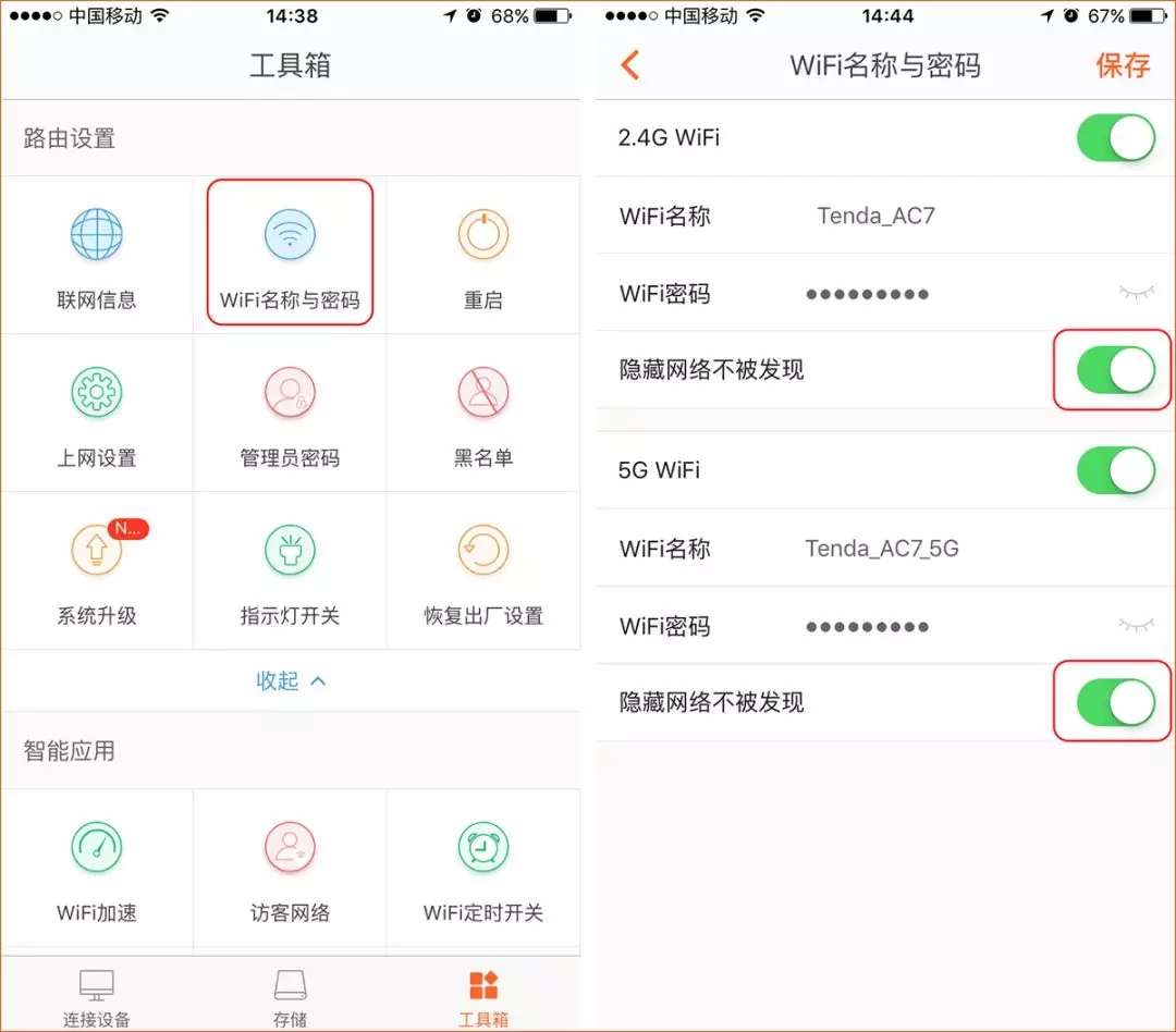 手機(jī)/電腦搜不到WiFi信號(hào)怎么辦？