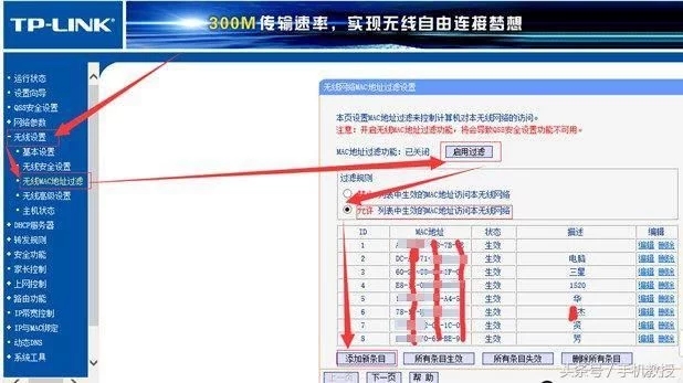 怎么查看家里wifi有沒有被蹭網