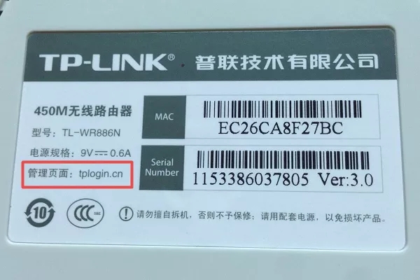 手機怎么登錄路由器