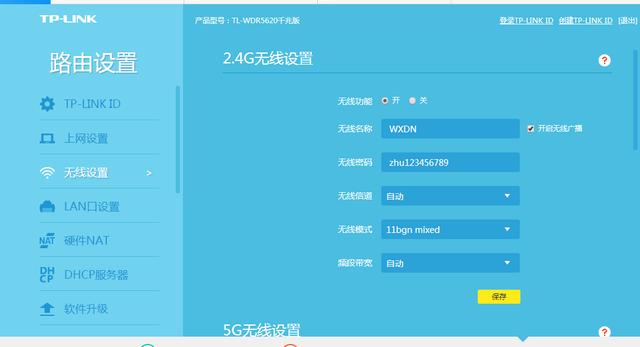 隱藏wifi怎么連接？教你連上隱藏的wifi信號