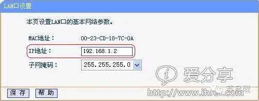 兩臺無線路由器怎么連接設(shè)置增加wifi覆蓋范圍