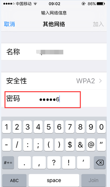 怎么設置讓手機搜不到無線網絡