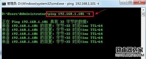 為什么路由器連接不上網絡