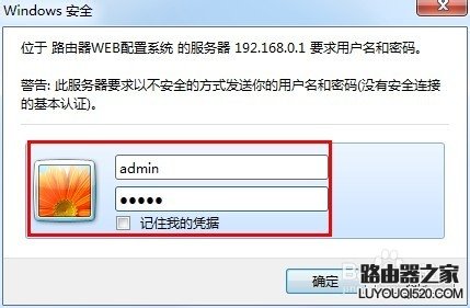 怎么進(jìn)入路由器-如何進(jìn)入路由器