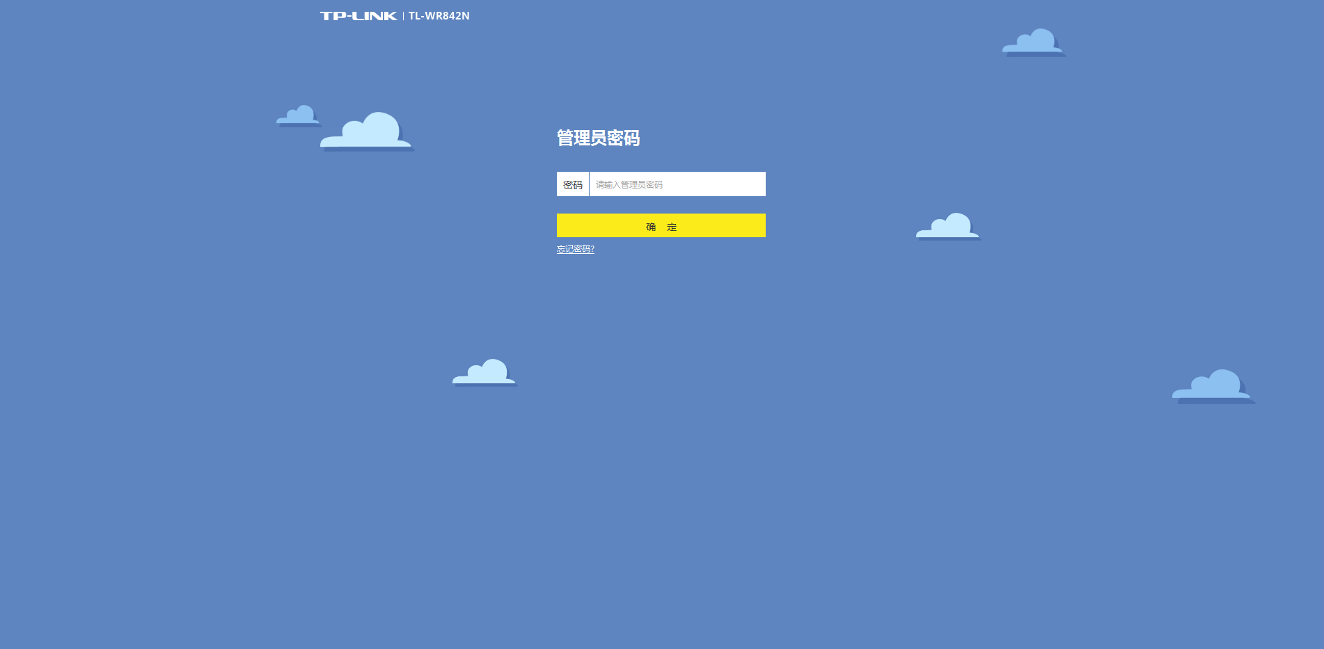無線密碼忘記了怎么解決？快速查看無線密碼的方法