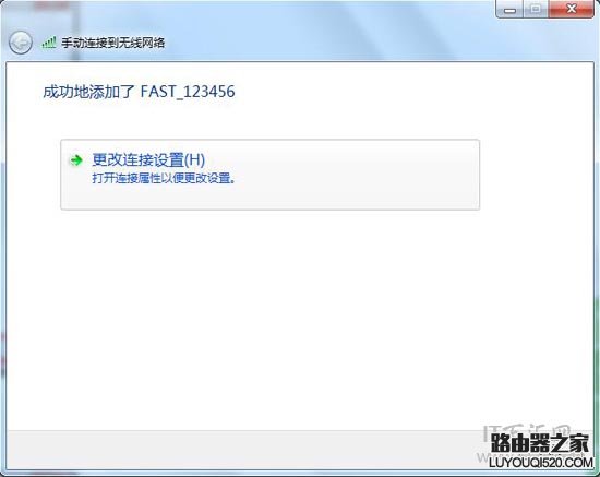 隱藏無線信號(SSID)后，電腦怎么連接上網？