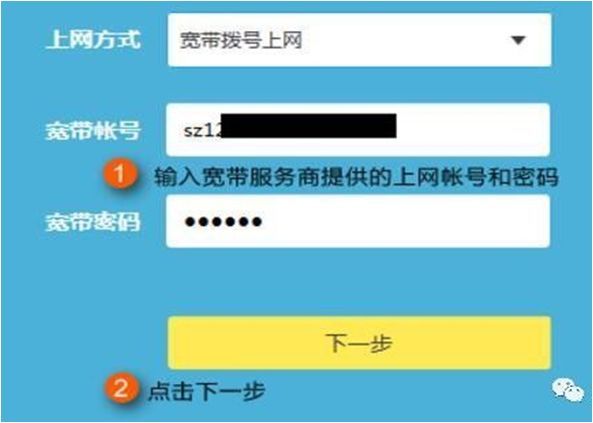 兩個TP-LINK路由器怎么橋接設置