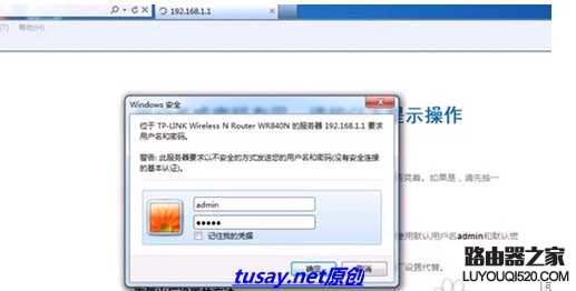 寬帶撥號(hào)上網(wǎng)和通過無線路由器上網(wǎng)的方法