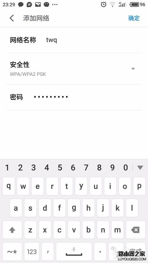 防蹭網(wǎng)這招管用