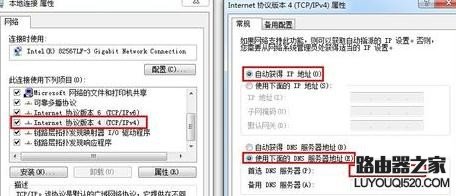 為什么路由器連接不上網絡