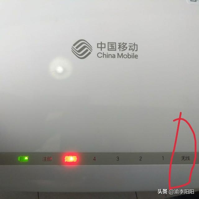 光貓自帶WiFi怎么連接上網(wǎng)