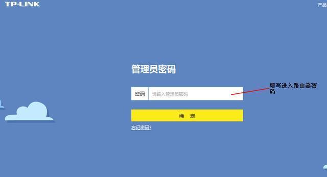 自己如何設置無線路由器WiFi