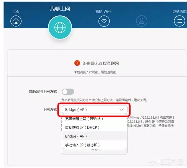 兩個(gè)路由器怎么通過(guò)網(wǎng)線(xiàn)連接？