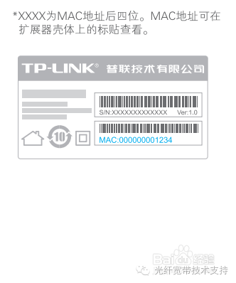 tp-link無(wú)線(xiàn)擴(kuò)展器怎么設(shè)置