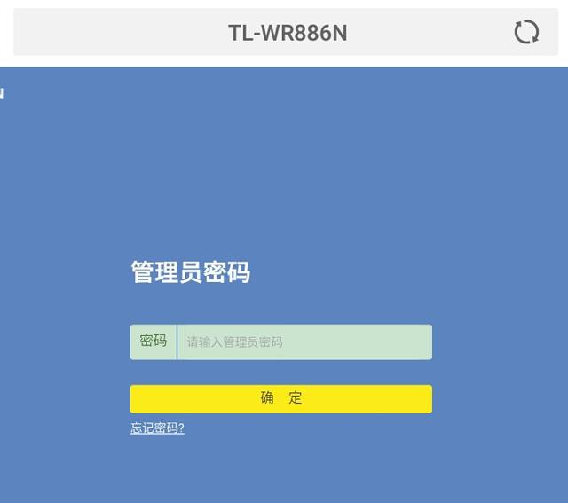 tp-link無線路由器怎么橋接WiFi?