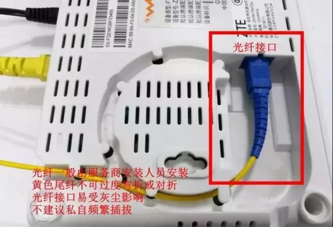 家庭網絡設備(貓、路由器等)怎么連接圖解