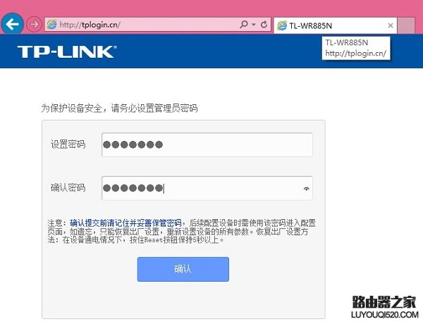 路由器恢復出廠設置后怎么重新設置