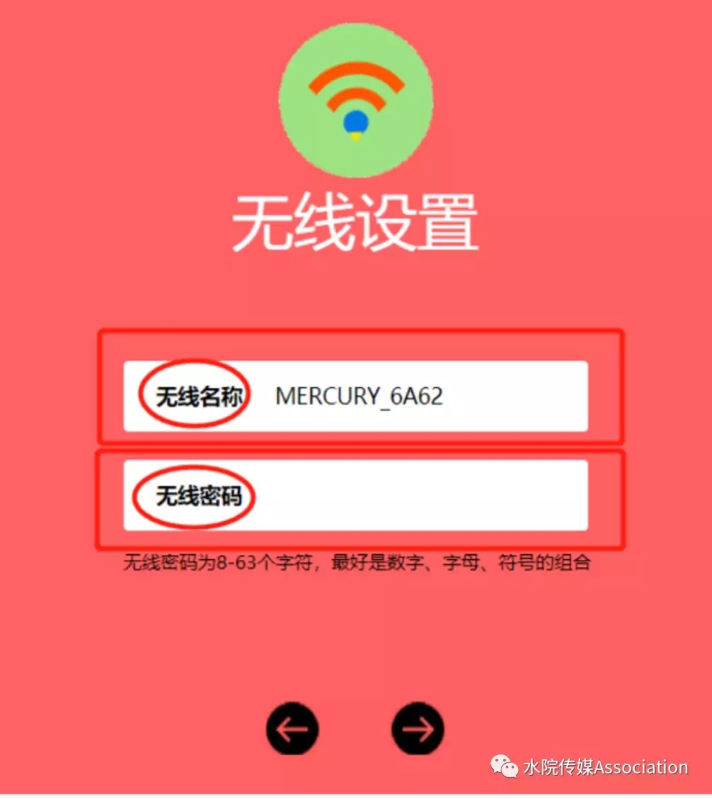 新買的無線路由器不會設置怎么辦