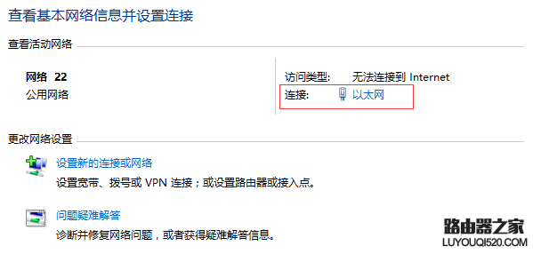 如何查看電腦、手機的MAC地址？