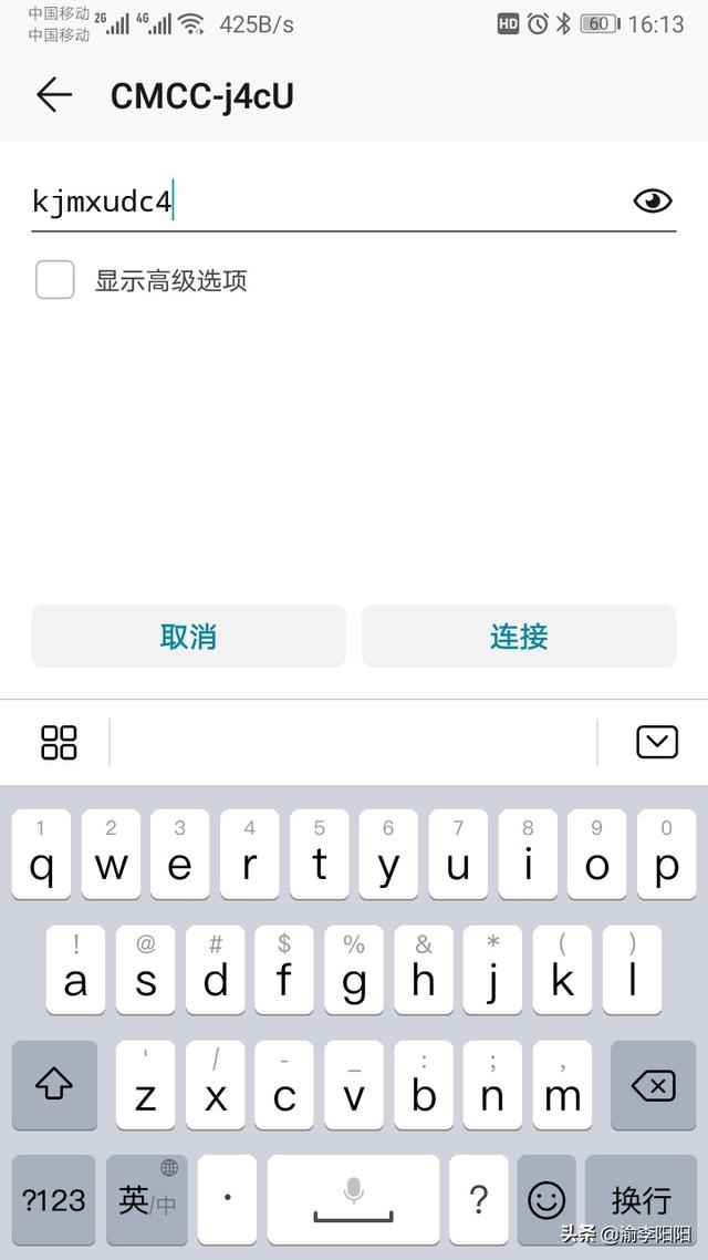 光貓自帶WiFi怎么連接上網(wǎng)