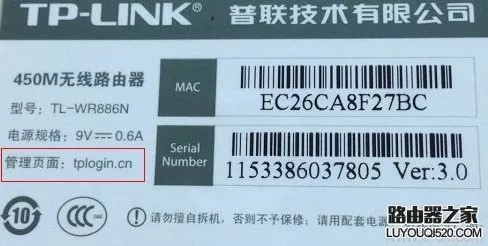 無線路由器怎么設置能夠正常上網