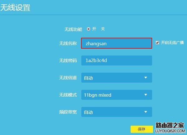 搜索不到新版tp-link路由器無線wifi信號怎么辦？