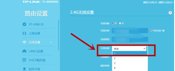 路由器wifi信號不穩定怎么辦