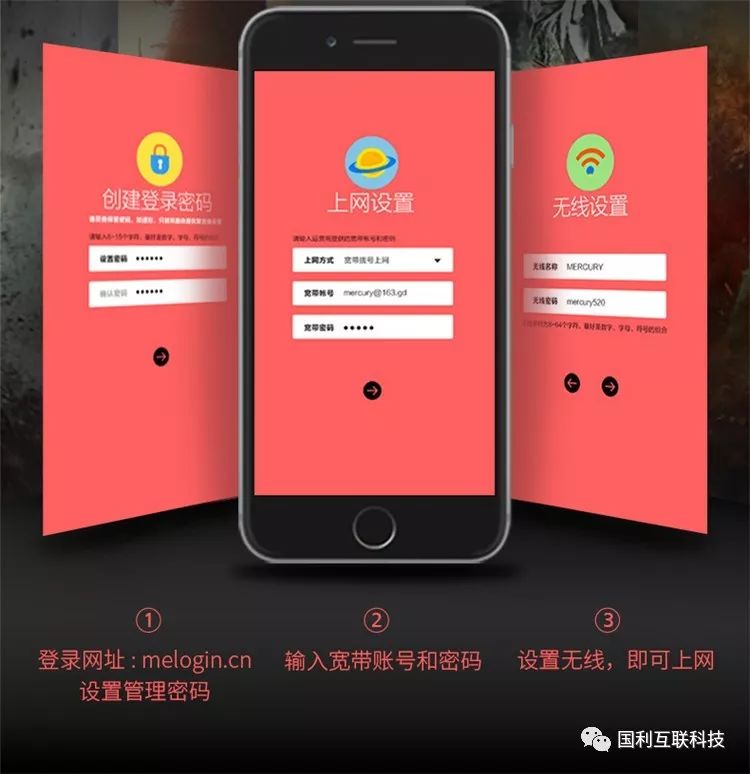 怎么調(diào)制路由器?移動(dòng)寬帶路由器設(shè)置教程