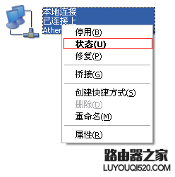 如何查看電腦、手機的MAC地址？