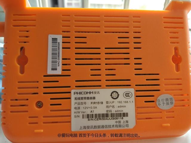 無線路由器怎么設置橋接擴大WIFI信號覆蓋范圍